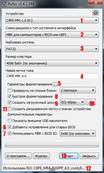 MultiBoot 2k10 v.6.3.1 Unofficial (RUS/ENG/2016)