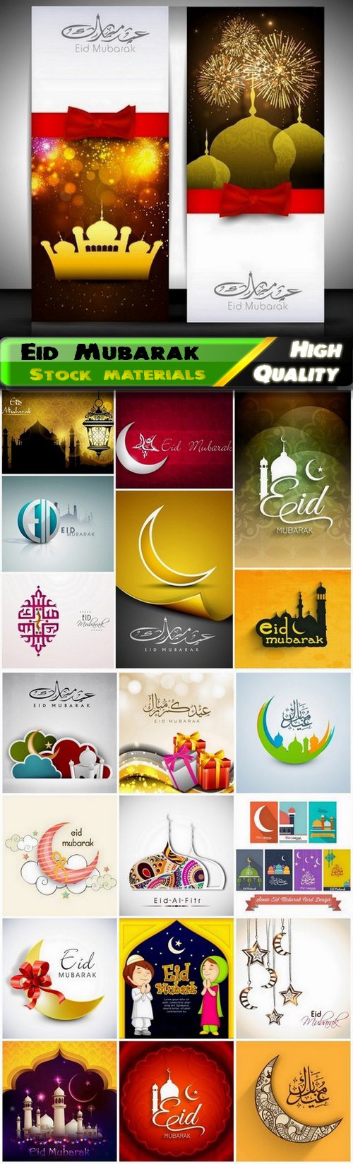 Set of Template design for Eid Mubarak 3 - 20 Eps