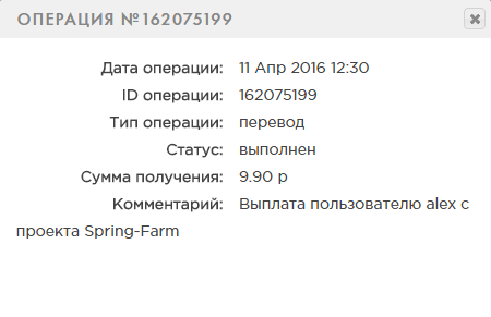 Овощная весенняя ферма - spring-farm.ru D91c89d4659813660ca2b6632abdc0b5