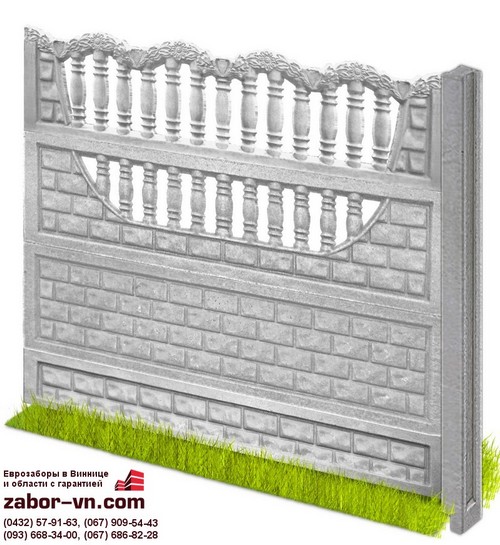 Забор бетонный наборной цена киев