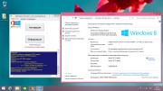 Windows 8.1 Enterprise x64 By Vladios13 v.12.04 (RUS/2016)