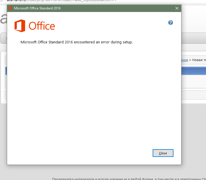 MS Office + Permissions
