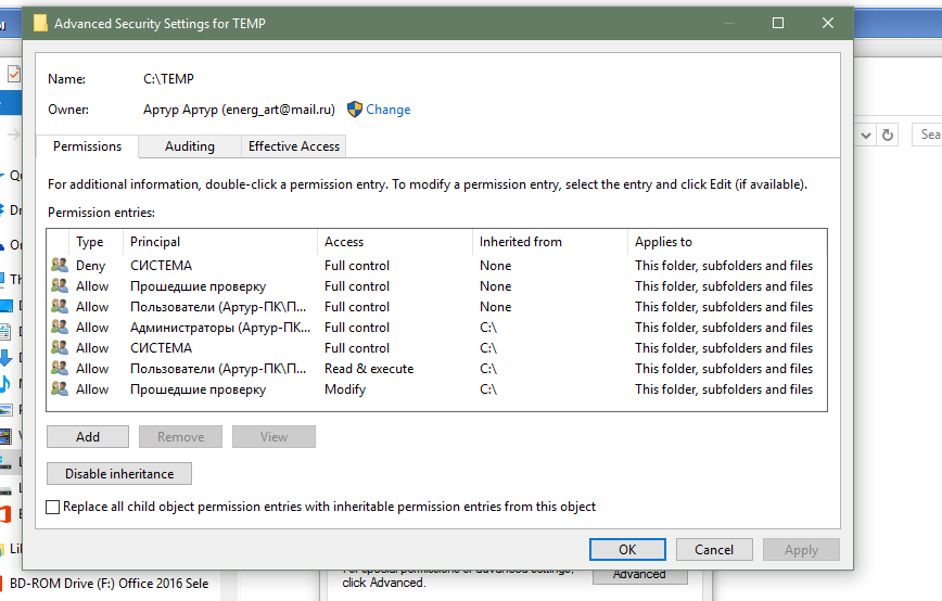 MS Office + Permissions