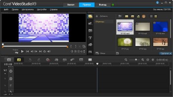 Corel VideoStudio Pro X9 19.2.0.4 SP2 + Rus and Content