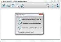 Nuclear Coffee Recover Passwords 1.0.0.28 Final ML/RUS