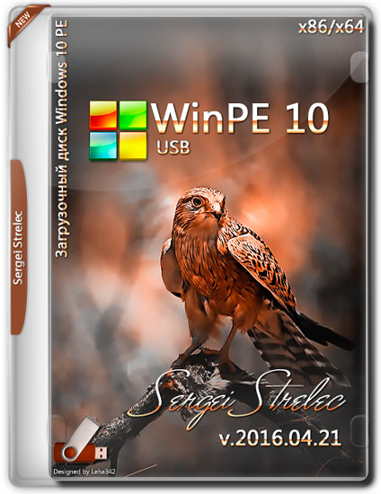 WinPE 10 Sergei Strelec x86/x64 v.2016.04.21 (RUS)