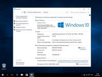Windows 10 Pro x86/x64 Elgujakviso Edition v.23.04.16 (2016/RUS)