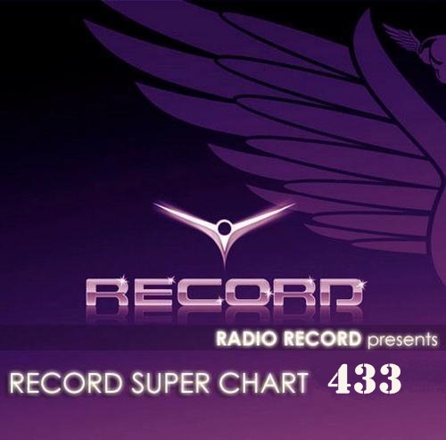 Record Super Chart № 433 (23.04.2016)