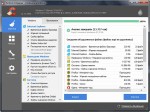 CCleaner 5.17.5590 Business | Professional | Technician Edition Repack/Portable by Diakov