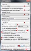 MultiBoot 2k10 v.6.3.2 Unofficial (RUS/ENG/2016)