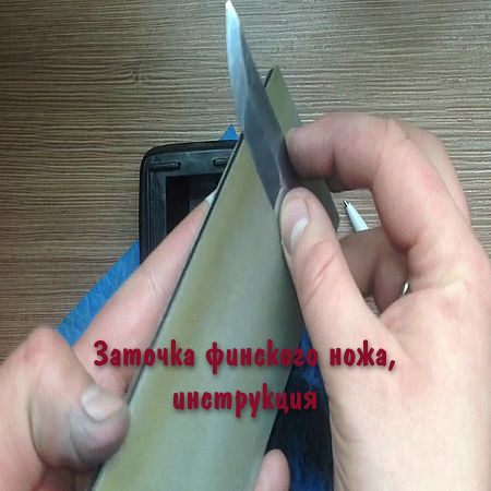 Заточка финского ножа, инструкция (2016) WEBRip