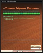 WPI DVD by Rockmetall666 v.10.0 (RUS/2016)