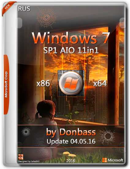 Windows 7 SP1 x86/x64 AIO 11in1 Update 04.05.16 by Donbass (RUS/2016)