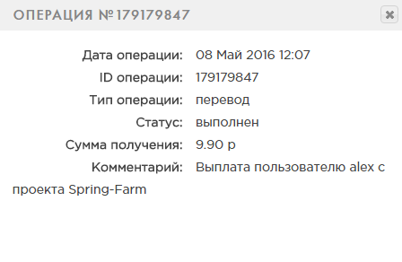 Овощная весенняя ферма - spring-farm.ru 4128c3ff68499377176d05b33885e9b2