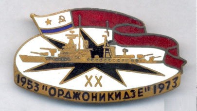 Значки посвященные походам крейсеров проекта 68-бис ВМС СССР.