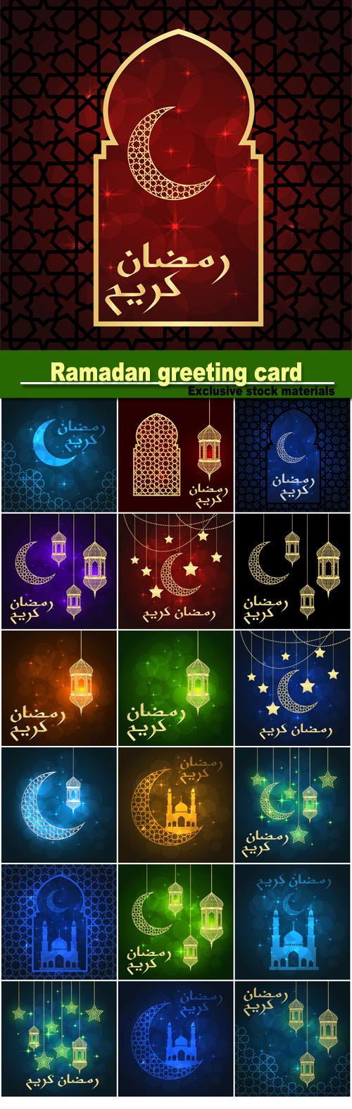 Ramadan greeting card, vector backgrounds