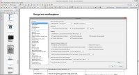 Adobe Acrobat XI Pro 11.0.16 RePack by KpoJIuK