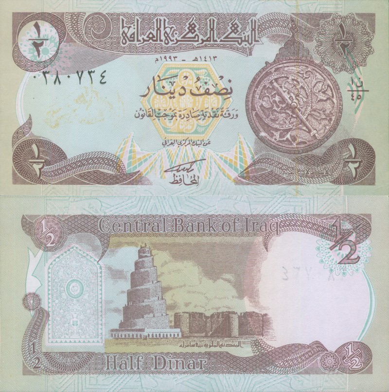 Монеты и купюры мира №174 ½ динара (Ирак)