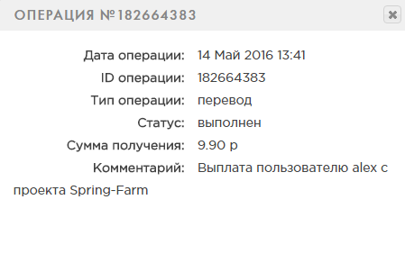 Овощная весенняя ферма - spring-farm.ru A10895236b994b7ff2d46432ca3b2a37