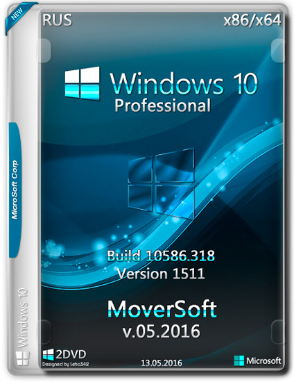 Windows 10 Professional v.1511 х86/x64 MoverSoft 05.2016 (RUS)
