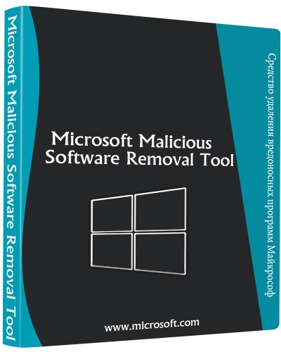 Microsoft Malicious Software Removal Tool 5.39 Portable