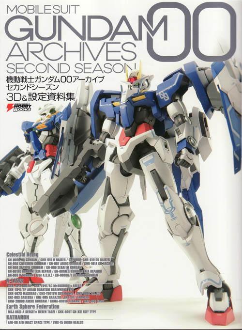 Gundam 00 Archives - Second Season [ Artbook]