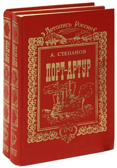 Библиотека российского романа (86 книг)  