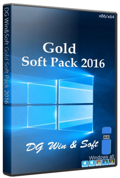 DG Win&Soft Gold Soft Pack 2016 v7.6 (RUS/ENG/ML)