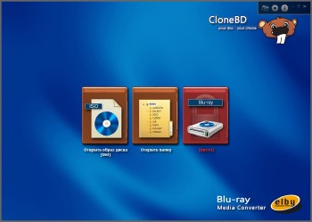 CloneBD 1.1.4.0 Final
