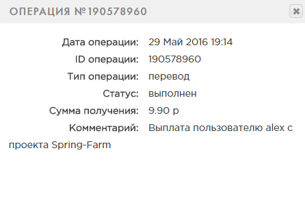 Овощная весенняя ферма - spring-farm.ru 5b3f89b45bcfc58cd08d1dcd34c76b36