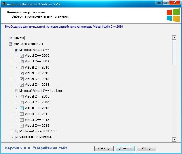 System Software for Windows v.2.8.8 (RUS/2016)
