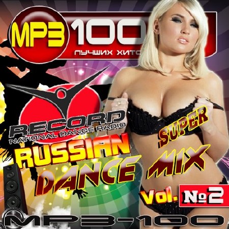 Russian Mix Dance №2 (2016)