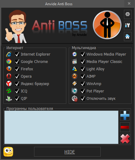 Anvide Anti Boss 1.8 + Portable