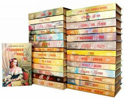 Сборник любовных романов Виктории Холт (79 книг)
