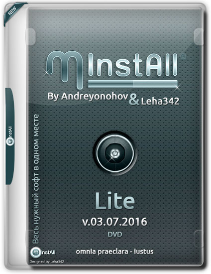 MInstAll by Andreyonohov & Leha342 Lite v.03.07.2016 (RUS)