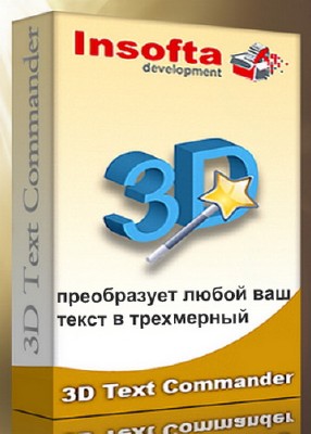 Insofta 3D Text Commander 4.0.0 Portable Ml/Rus