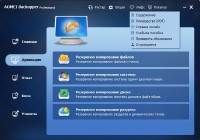 AOMEI Backupper Professional 4.0.1 + Rus