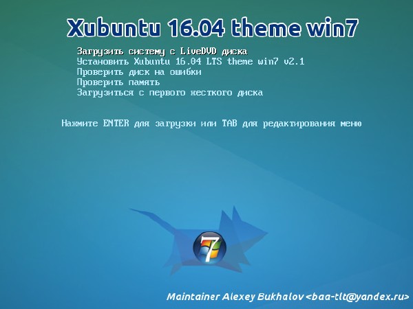 Xubuntu 16.04 amd64 Theme Win7 v.2.1 (ML/RUS/2016)