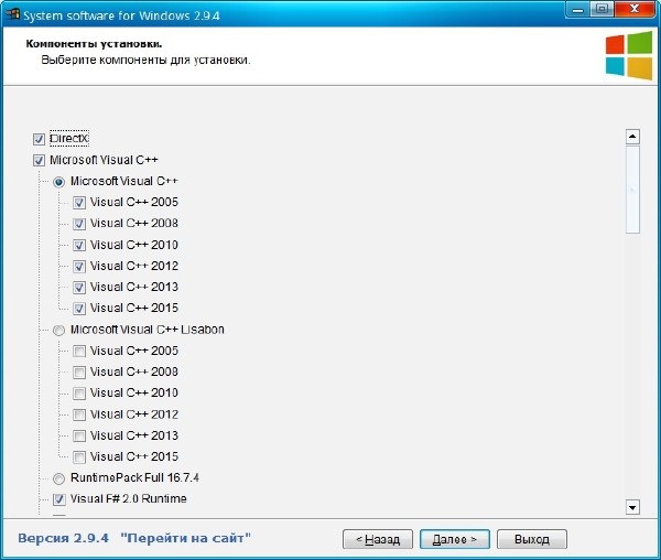 System Software for Windows v.2.9.4 (RUS/2016)