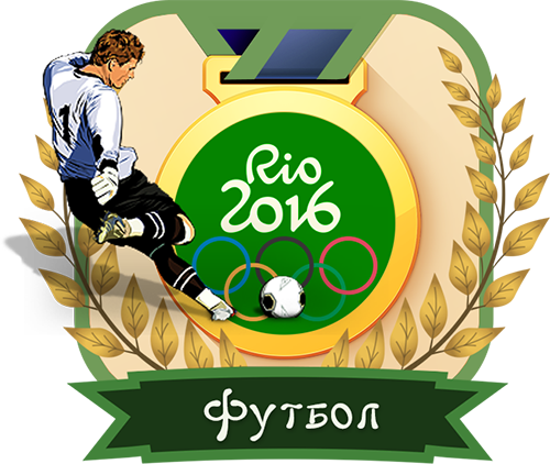 XXXI Летние Олимпийские Игры 2016 / Футбол / Женщины / 1/2 финала / Бразилия - Швеция / НТВ+ [16.08.2016, HDTVRip 