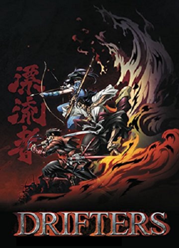  /  / Drifters Special Edition (2016) DVDRip | L