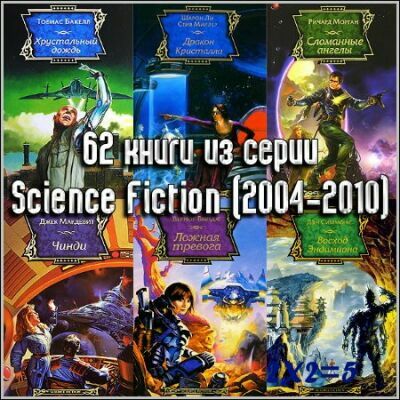 Science Fiction (62 )