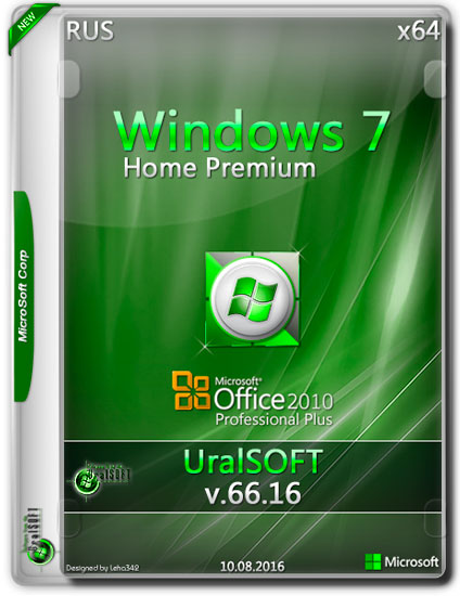 Windows 7 x64 Home Premium & Office2010 v.66.16 UralSOFT (RUS/2016)