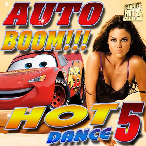 Auto boom. Hot dance №5 (2016)
