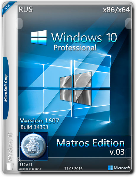 Windows 10 Professional 1607 14393 Matros Edition 03 (x86-x64) (2016) Rus