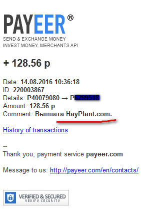 HayPlant.com - Лучшая Ферма по Заработку 6581458caef56ddb1ed57fe2256e37e2