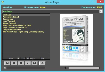 Album Player 2.110 DC 11.08.2017 Portable 
