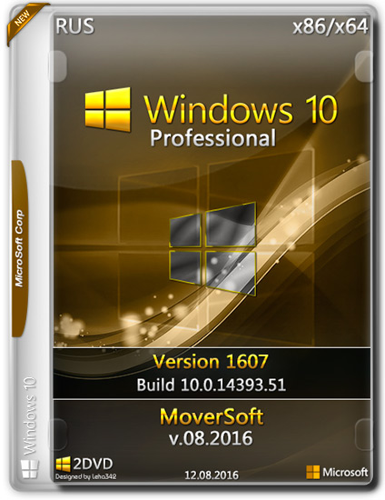 Windows 10 Pro ver.1607 х86/x64 MoverSoft v.08.2016 (RUS)