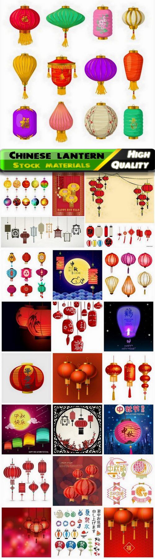 Holiday Chinese lantern burned in air and lamp - 25 Eps
