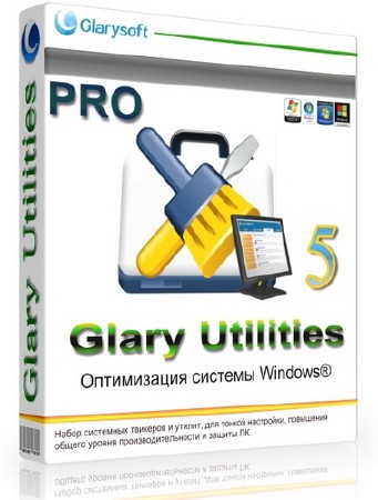 Glary Utilities Pro 5.58.0.79 RePack/Portable by Diakov